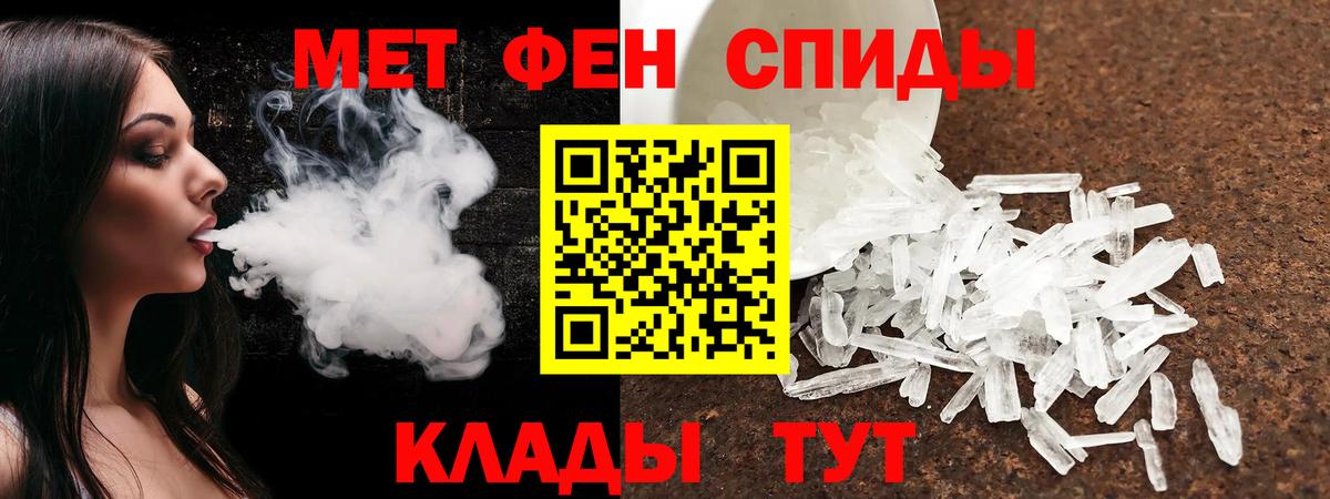 АМФ 97% Зеленодольск