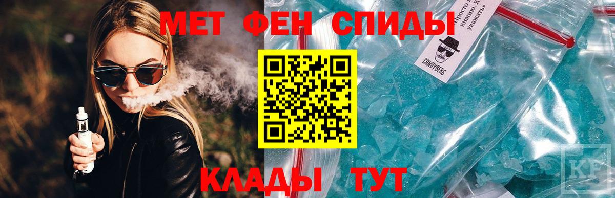 Амфетамин VHQ  Вход с VPN  Амфетамин  Амфетамин  Зеленодольск 