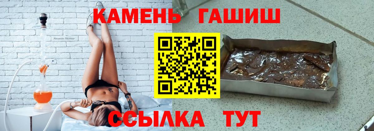 Гашиш 40% ТГК  Вход с VPN  Зеленодольск  Гашиш hashish 