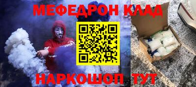 каннабис Кунгур