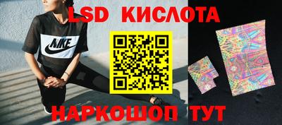 каннабис Кунгур