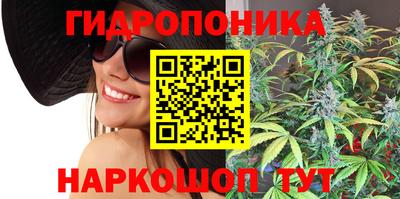 каннабис Кунгур