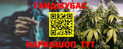 каннабис Кунгур