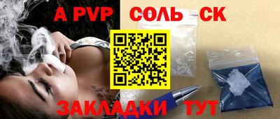 Альфа ПВП Кумертау
