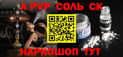 каннабис Кунгур