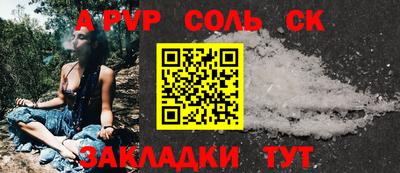 Альфа ПВП Кумертау