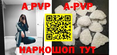 Альфа ПВП Кумертау