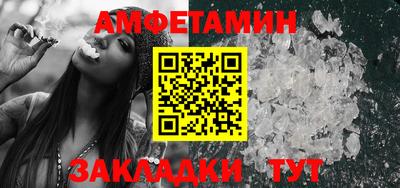 Альфа ПВП Кумертау