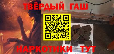 каннабис Кунгур