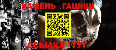 каннабис Кунгур
