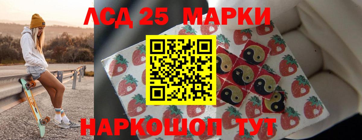 Зеленодольск  Лсд 25 экстази кислота  Вход с VPN 