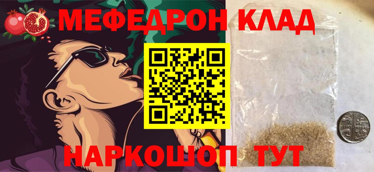 МЯУ-МЯУ  МЯУ-МЯУ VHQ  МЯУ-МЯУ VHQ  Вход с VPN  Зеленодольск 