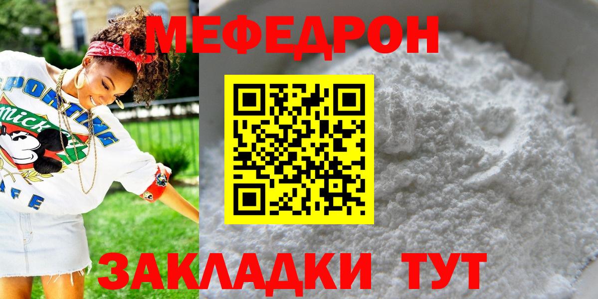 Зеленодольск  МЕТАДОН  МЕТ  Каннабис  МЕФ кристаллы  Codein  Вход с VPN  Гашиш  ГАШИШ 
