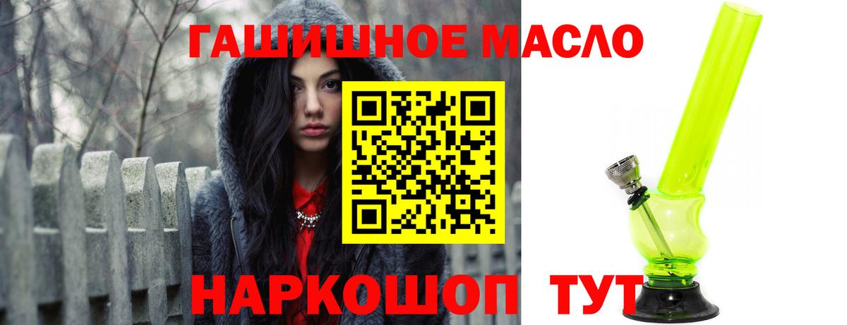 ТГК жижа  Вход с VPN  Зеленодольск 