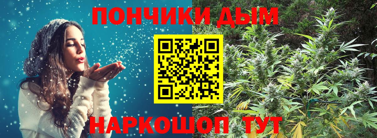 Зеленодольск  Шишки марихуана семена  Вход с VPN  Конопля индика  МАРИХУАНА OG Kush 
